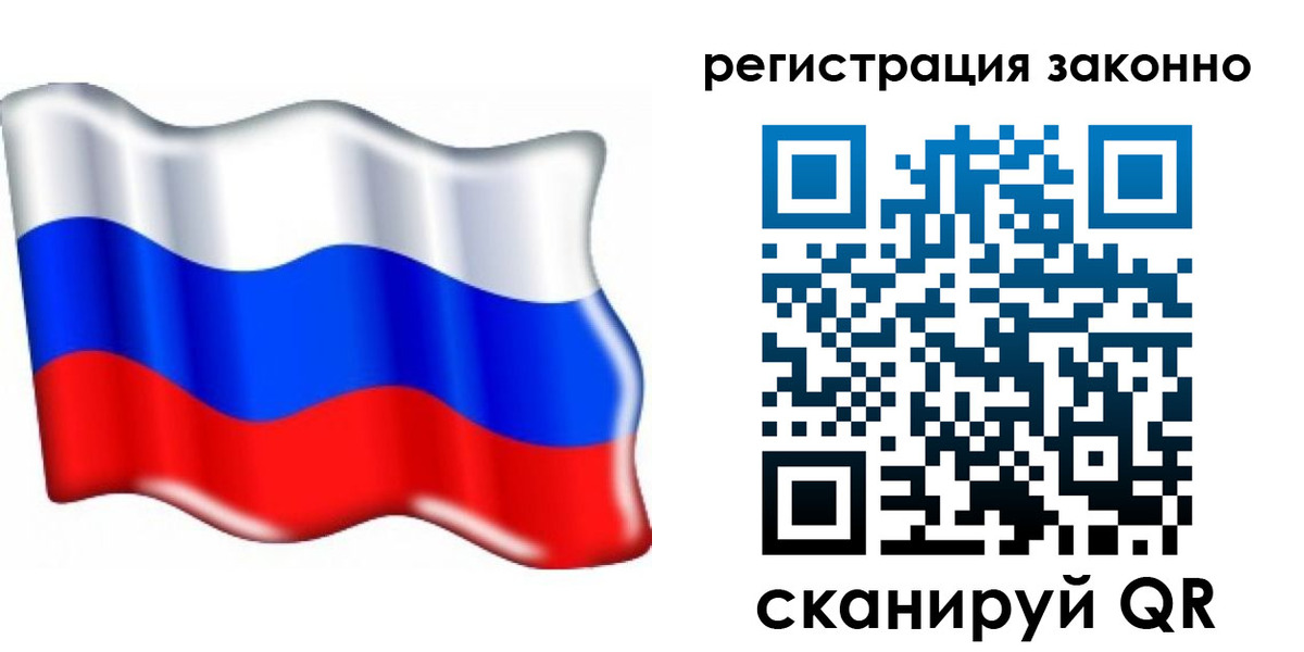 временная регистрация гарантия в Нефтегорске