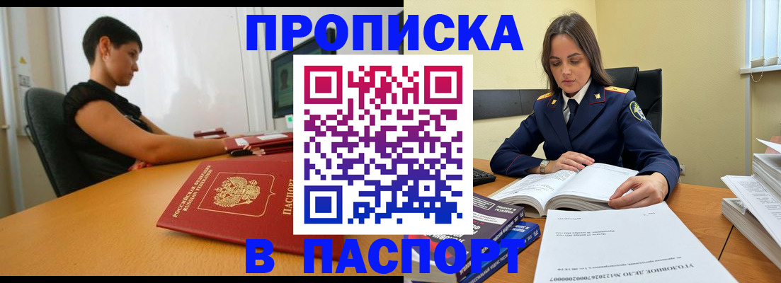 форма 3 в Нефтегорске