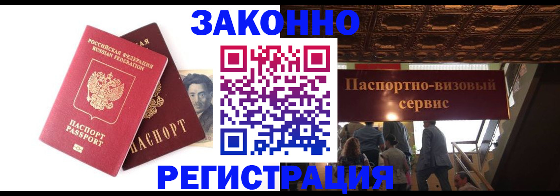 регистрация для дет. сада в Нефтегорске