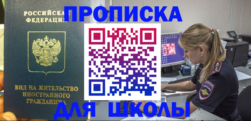 форма 3 в Нефтегорске